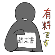 Shikigamisan Black
