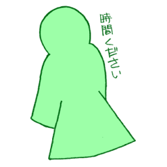 Shikigamisan Green