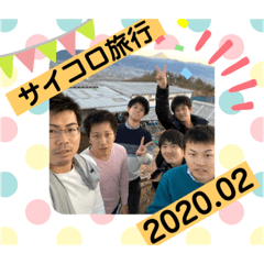 SHOTA_20200203181403