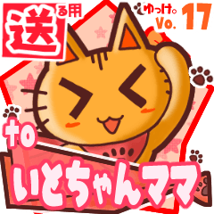 Cute cat's name sticker2 MY090220N10