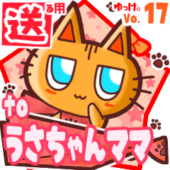 Cute cat's name sticker2 MY090220N26