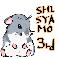 Lovely hamster SHISHAMO 3 HIRAGANAver.