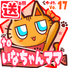 Cute cat's name sticker2 MY090220N12