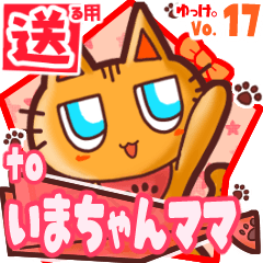 Cute cat's name sticker2 MY090220N14