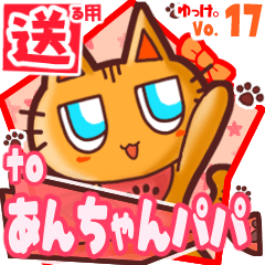 Cute cat's name sticker2 MY090220N01