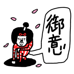 Samurai sentimental girl