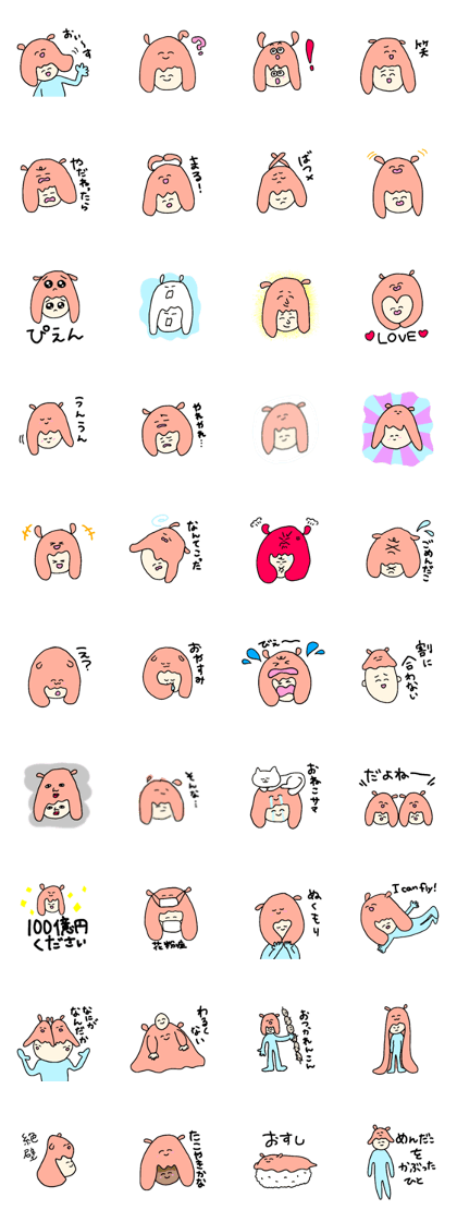 Line クリエイターズスタンプ めんだこちゃんをかぶった人