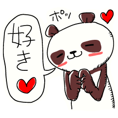 Panda who wants to convey feelings