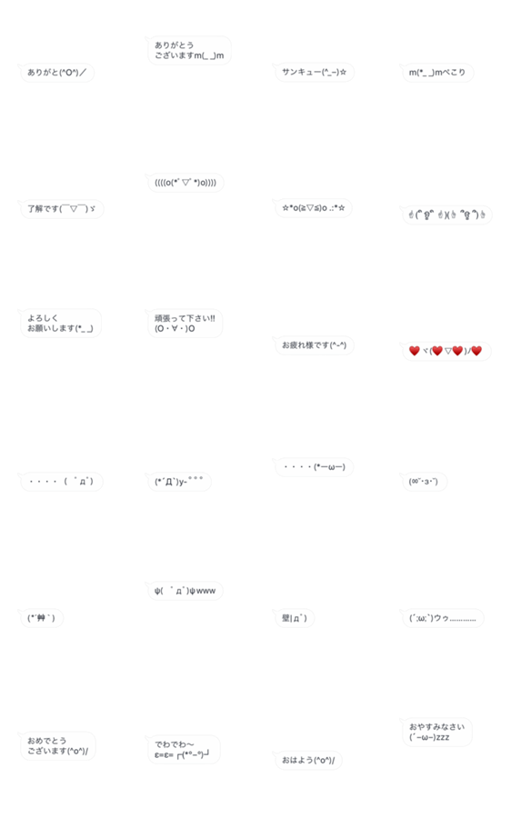 かおりんが使う小さな動くスタンプです 2 Lineクリエイターズスタンプ Stamplist