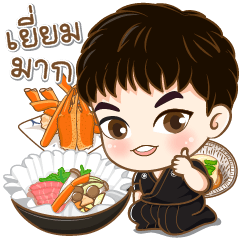 Konishi Cute Boy Set 2 (Food) Thai