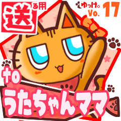 Cute cat's name sticker2 MY090220N28