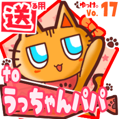 Cute cat's name sticker2 MY090220N29