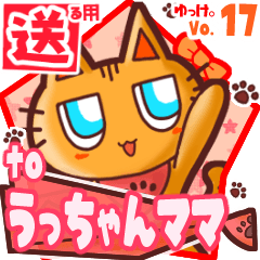 Cute cat's name sticker2 MY090220N30