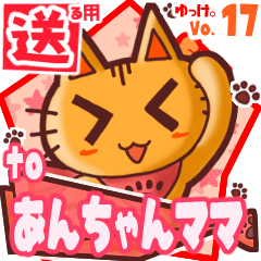 Cute cat's name sticker2 MY090220N02