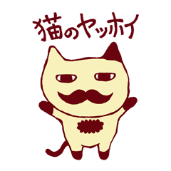 YAHHOI of a cat