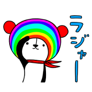 Rainbow color panda Ruto