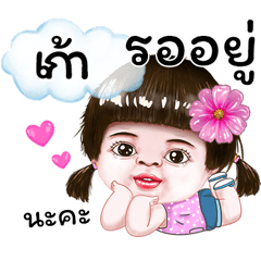 I'm gao Sticker cute Girl