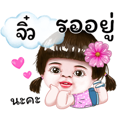 I'm Jew Sticker cute Girl