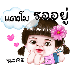 I'm Tangmo Sticker cute Girl