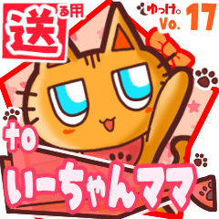 Cute cat's name sticker2 MY090220N04