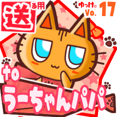 Cute cat's name sticker2 MY090220N19