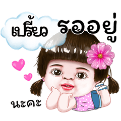 I'm Preew Sticker cute Girl