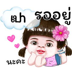 I'm Pao Sticker cute Girl