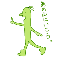LINE Sticker for hiking.