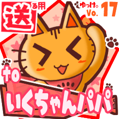 Cute cat's name sticker2 MY090220N05