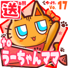 Cute cat's name sticker2 MY090220N20