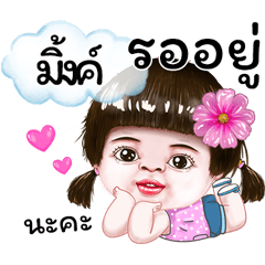 I'm Ming Sticker cute Girl