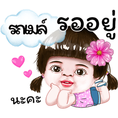 I'm Rodmay Sticker cute Girl