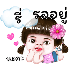I'm Ly Sticker cute Girl