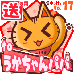 Cute cat's name sticker2 MY090220N21