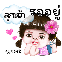 I'm Lookwa Sticker cute Girl