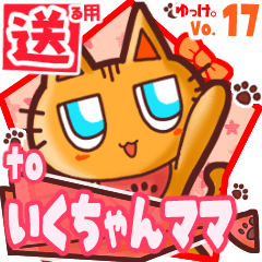 Cute cat's name sticker2 MY090220N06