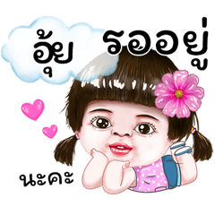 I'm Auy Sticker cute Girl