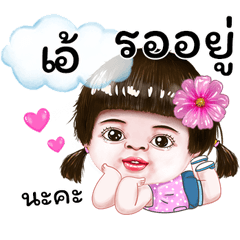 I'm Aee Sticker cute Girl