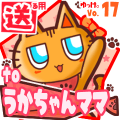 Cute cat's name sticker2 MY090220N22