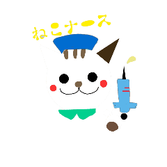 ねこナース Line スタンプ Line Store ねこナース Line スタンプ Line Store
