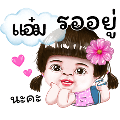 I'm Aam Sticker cute Girl
