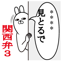 trendy rabbit custom sticker kansai 3