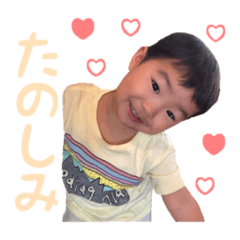 蒼生♡スタンプ