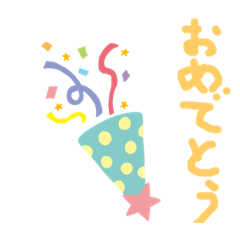 napi_20200208132325