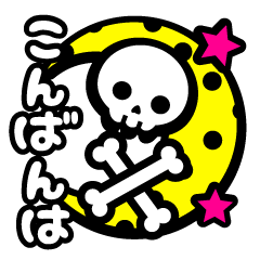 skull-japanese-