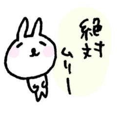 Shiromono-mofumofu