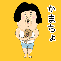 Oh! very cute girl! 02 animation