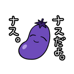 smiling eggplant