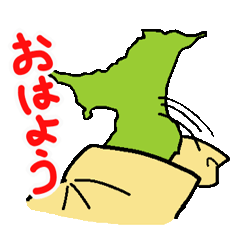 Active Chiba Prefecture sticker