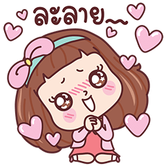 มีดี้ ป๊อปอัพ 3
